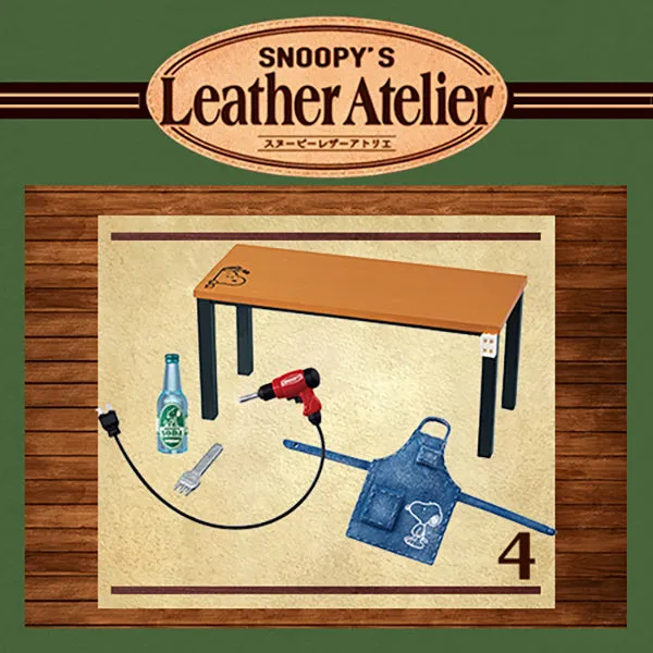 Rare 2020 Re-Ment Snoopy Leather Atelier Full Set of 8 pcs <Free Shipping>